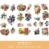 3pcs/set  2019NEW Cartoon Flowers Leaves Sticker  DIY Diary Decor Stickers Scrapbook cute Stationery journal Supplies